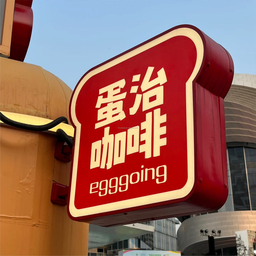 Outdoor 3D LED Diode Lighting Letter Wall Signs for Retail Stores for Company and Hamburger Store Lighting Channel Signs