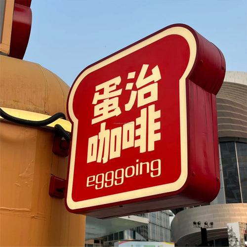 Outdoor 3D LED Diode Lighting Letter Wall Signs for Retail Stores for Company and Hamburger Store Lighting Channel Signs