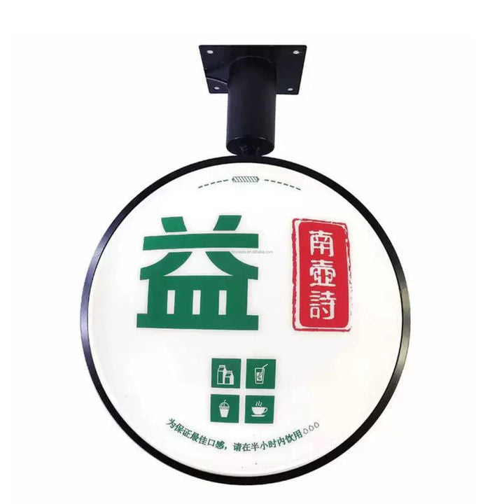 High Quality Custom Circular LED Rotating Advertising Light Box Outdoor Menu Board with Aluminum Frame