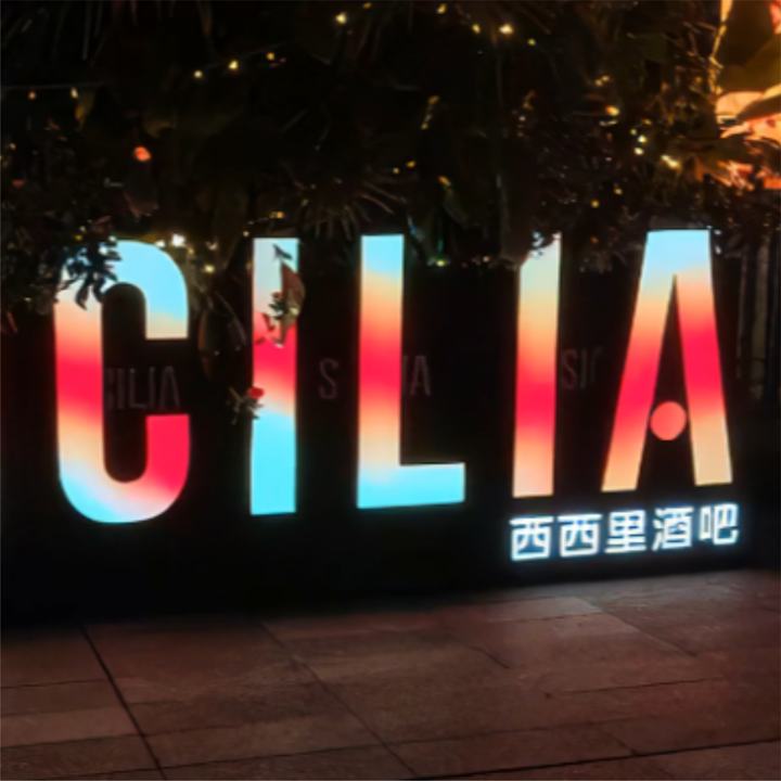 RGB Full Color Dynamic Customization 3D Business Luminous Neon Sign Electronic Nameplate
