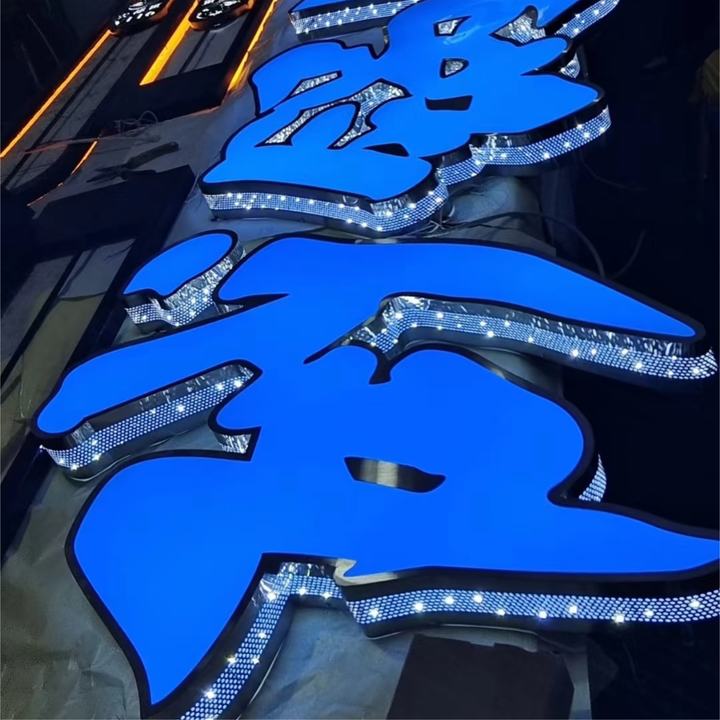 Custom Outdoor 3D LED Logo Lighting Signage for Company & Hospital Advertising & Decoration