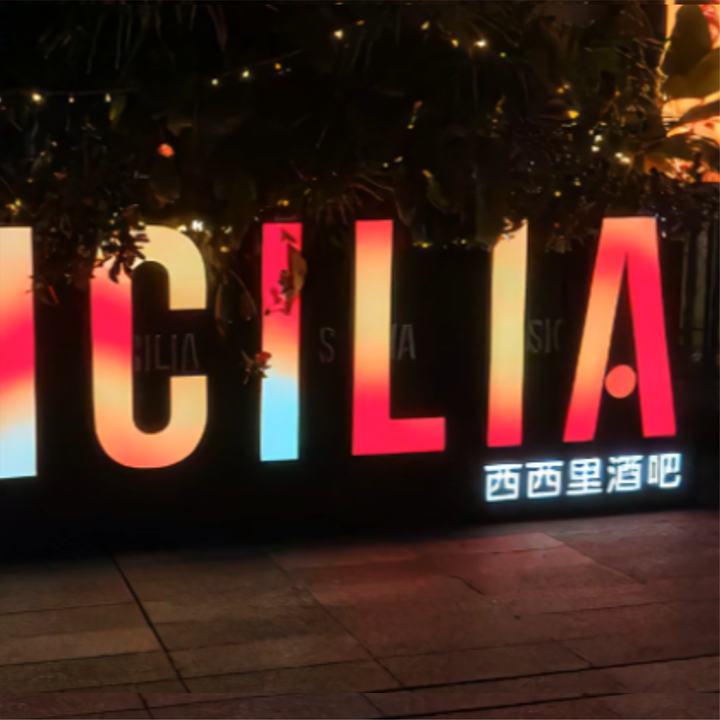 RGB Full Color Dynamic Customization 3D Business Luminous Neon Sign Electronic Nameplate