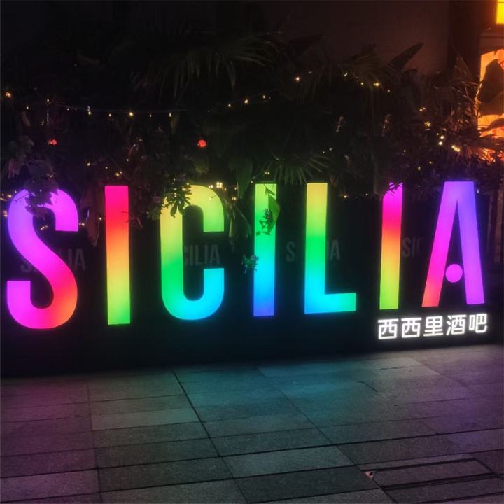 RGB Full Color Dynamic Customization 3D Business Luminous Neon Sign Electronic Nameplate