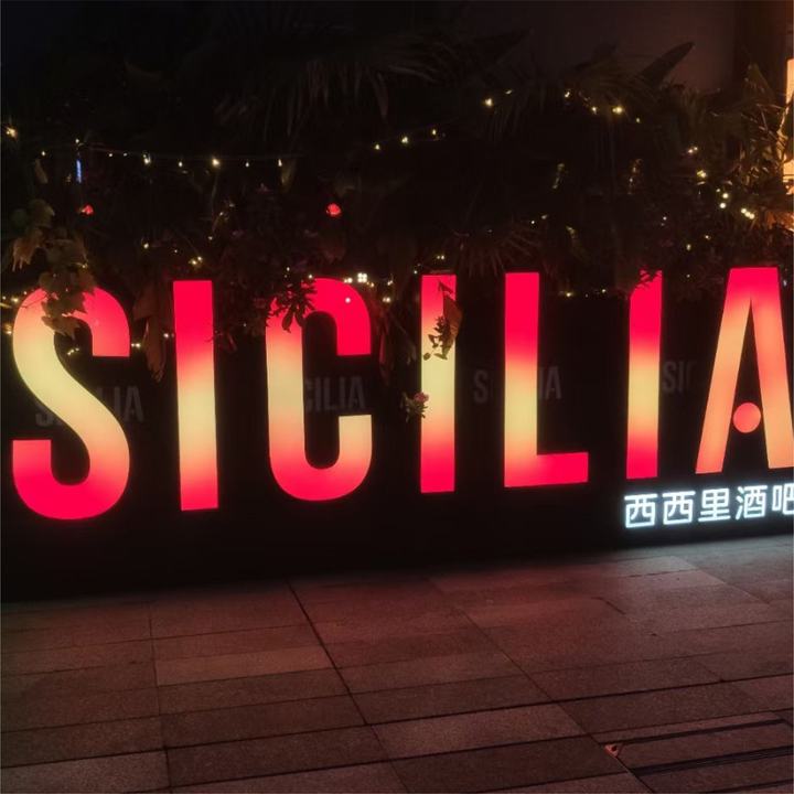 RGB Full Color Dynamic Customization 3D Business Luminous Neon Sign Electronic Nameplate